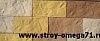 Фасадный камень рваный камень, 270х330, коричневый